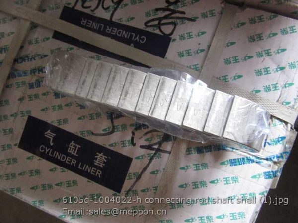 Q H Connecting Rod Shaft Shell Yuchai Meppon Parts