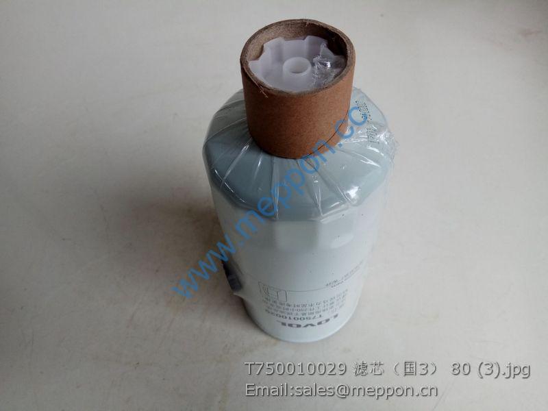 T750010029 LOVOL FUEL FILTER – Meppon Parts